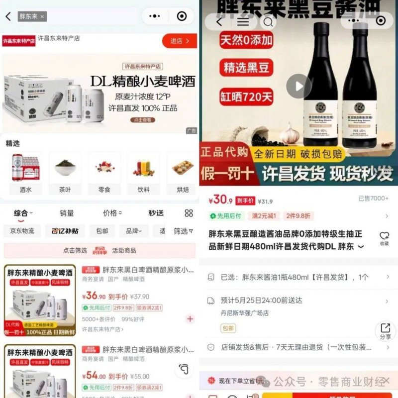 富拓外汇官网地址我在富拓国际外汇平台上交易了3个月，竟然发现了这些惊人的赚钱秘籍！