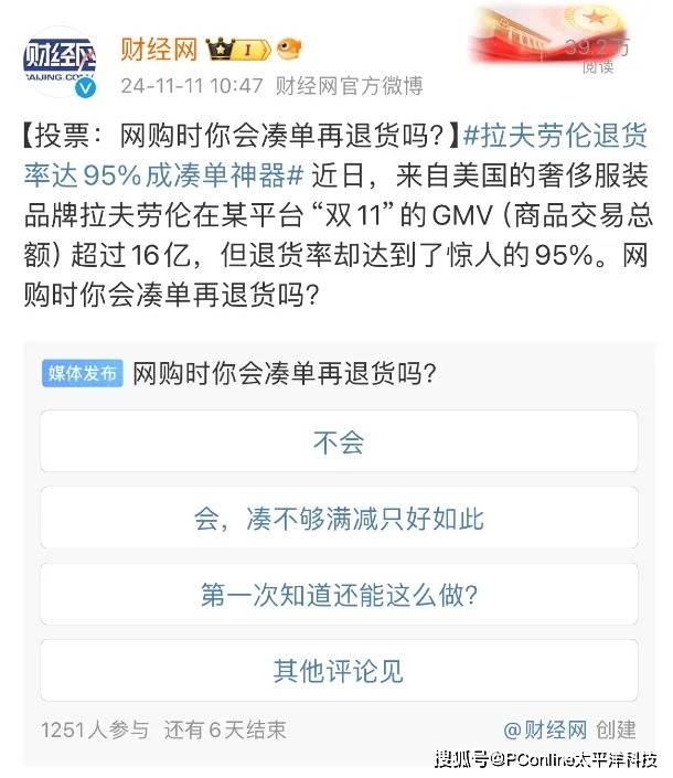 燕赵论坛｜促进“软件场景”成为“产业实景”